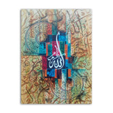 Arabic Calligraphy | Islamic Art | Wall Art